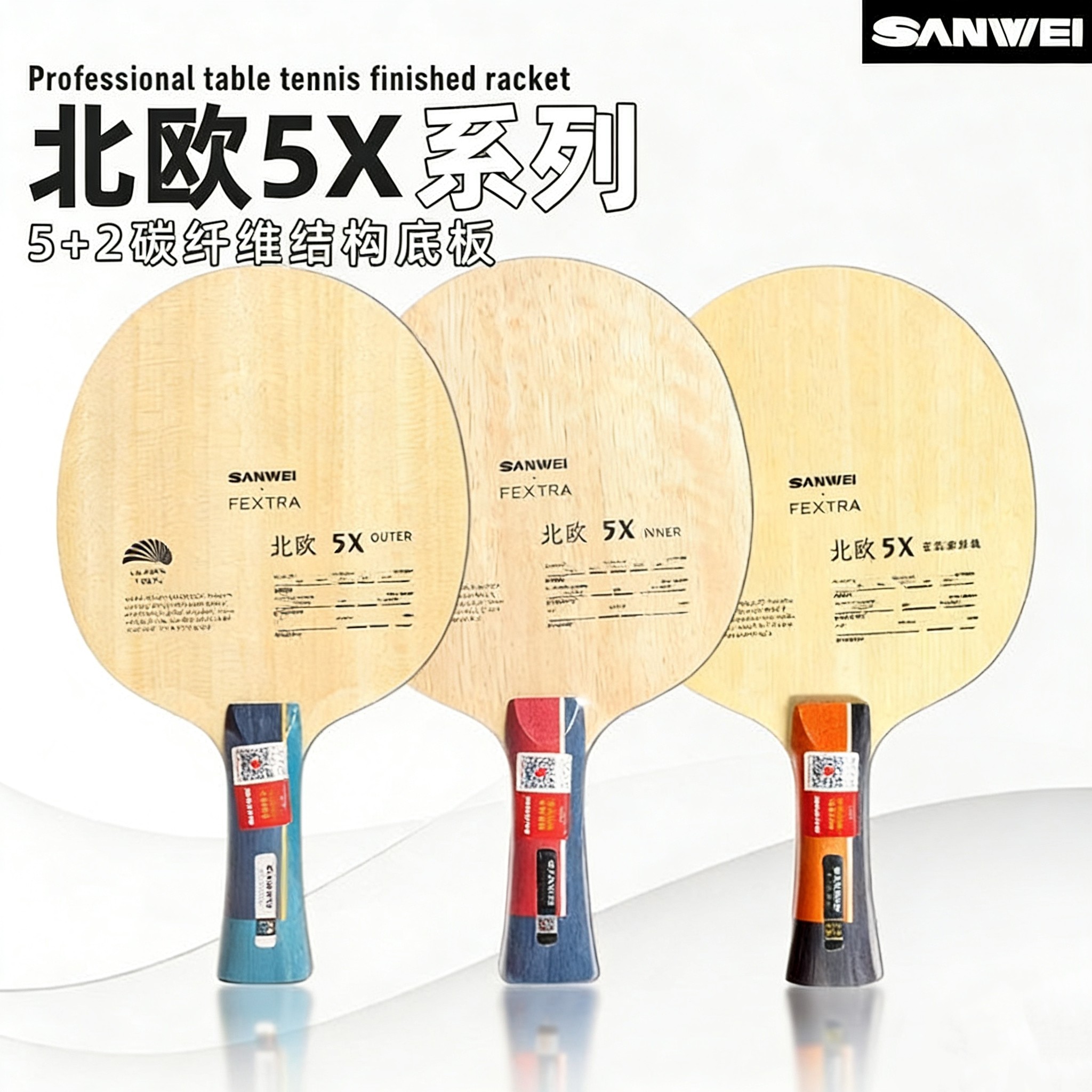 Table Tennis Blade - SANWEI FEXTRA 5X Tischtennisschläger 5 Holz