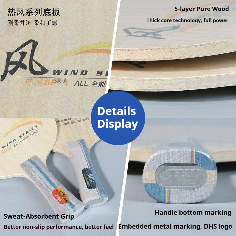 DHS WIND SERIES Tischtennissch – Table Tennis Blade Bewertung und Preis